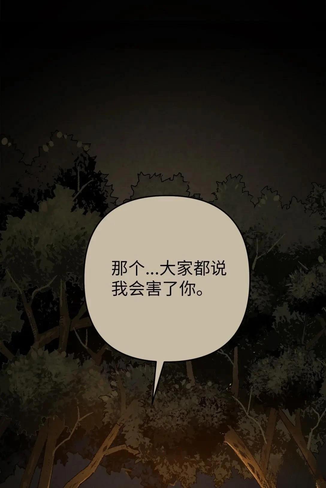 第28话84