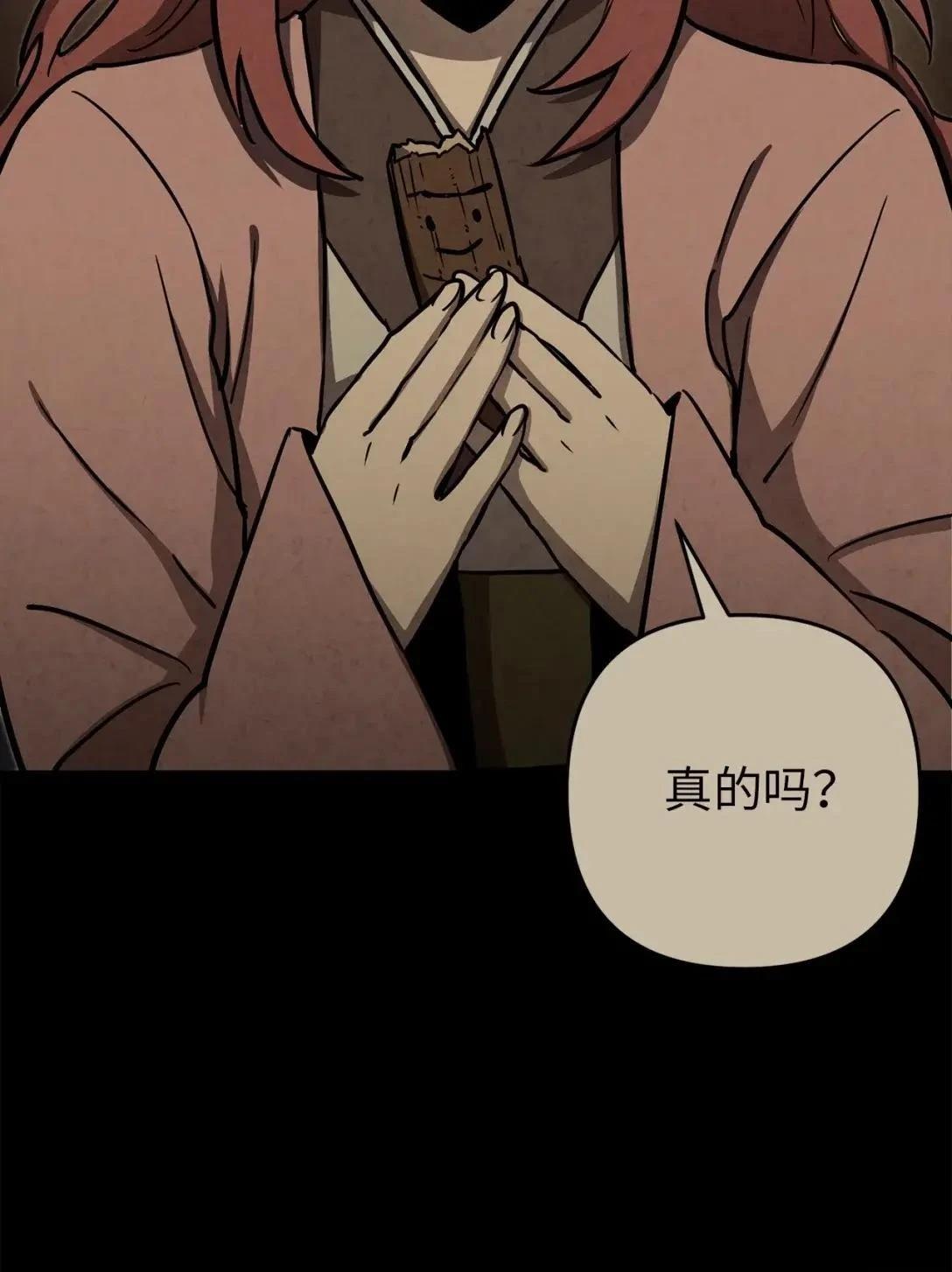 第28话88