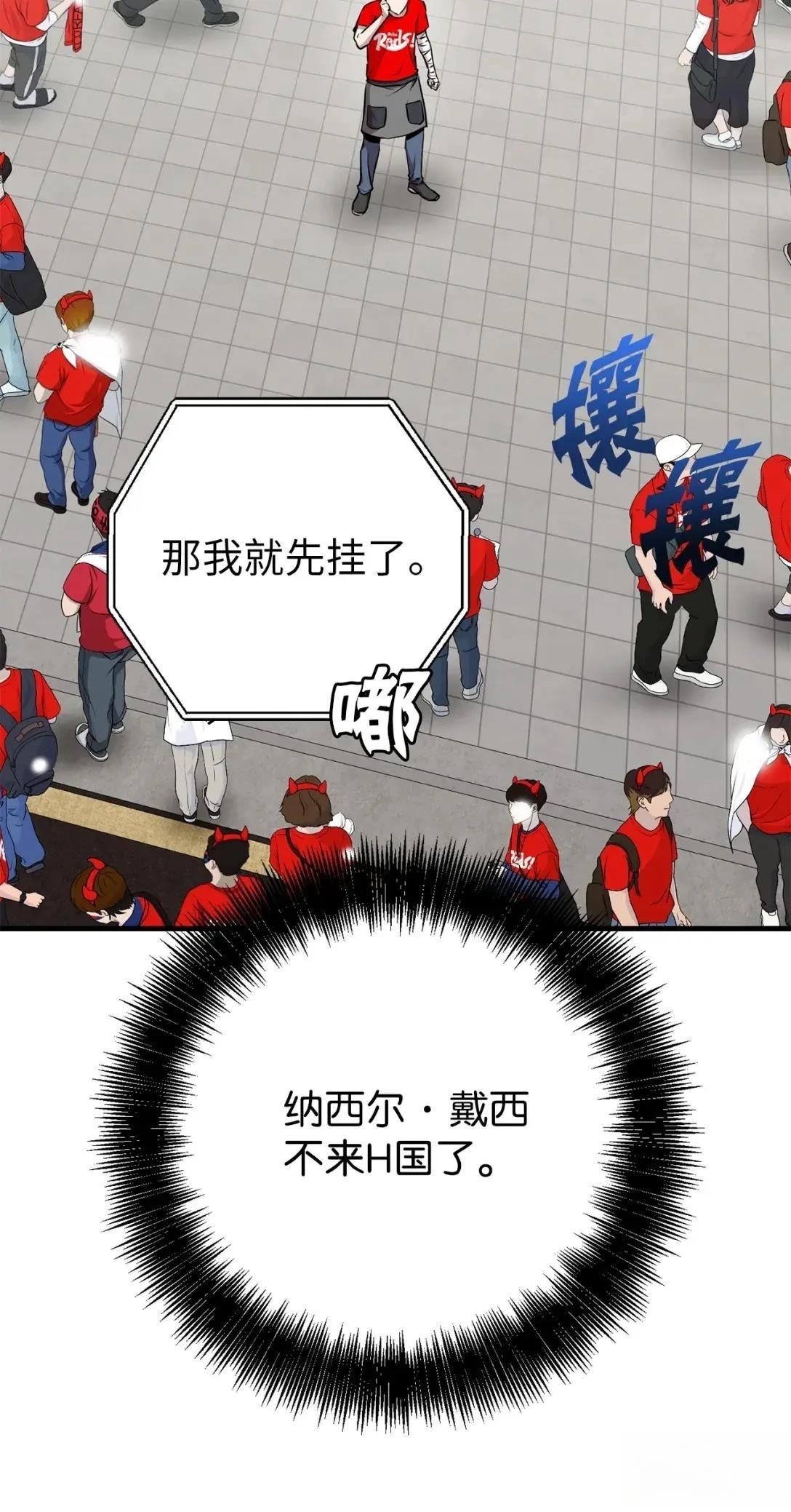 第28话9