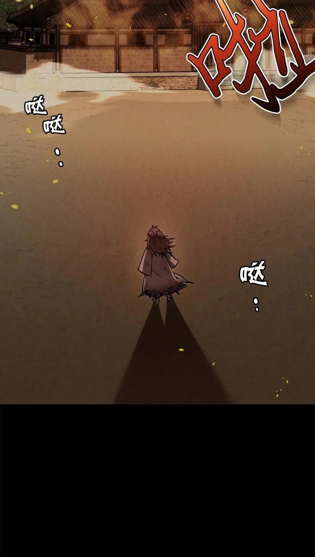 第28话90
