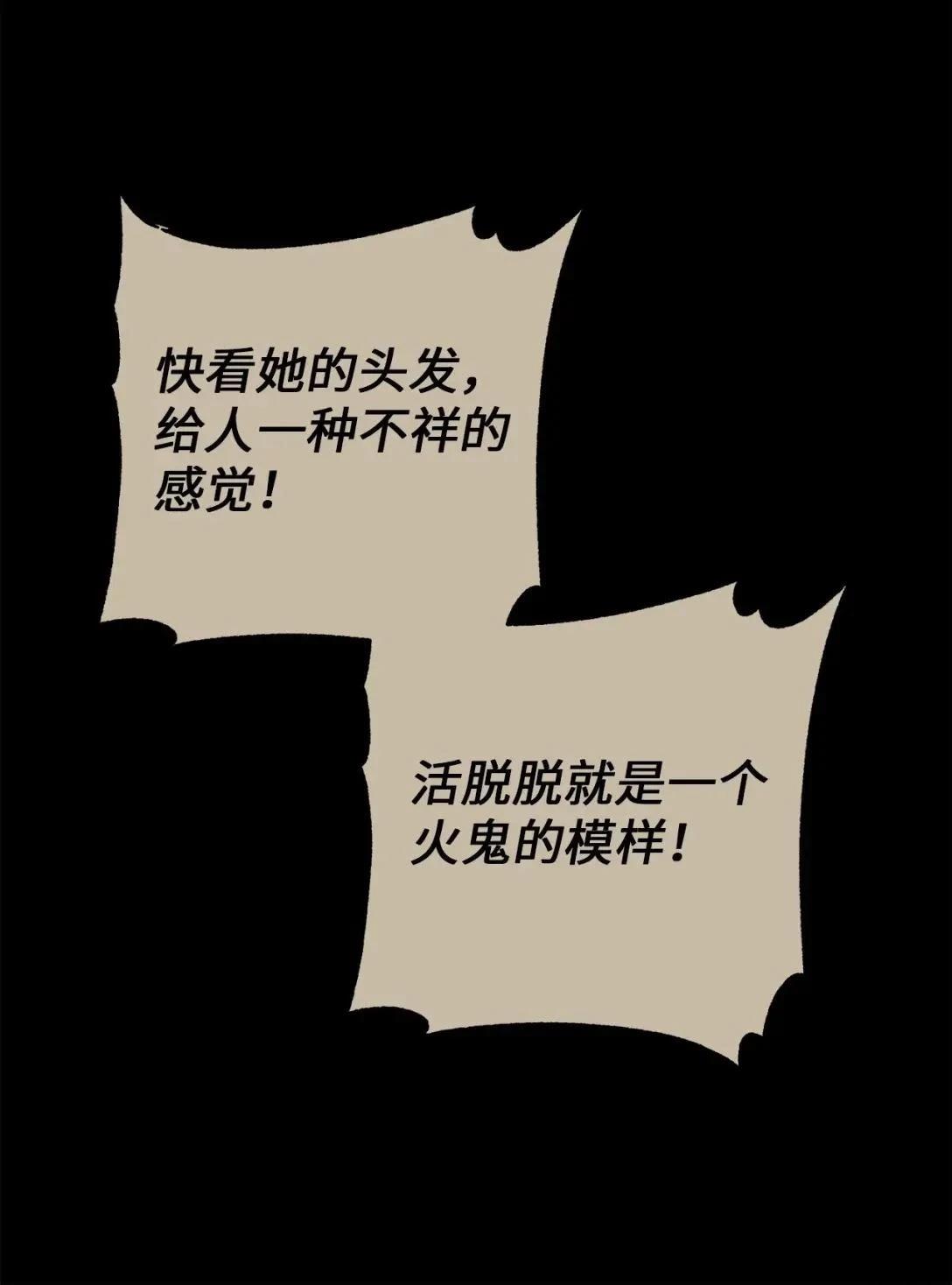 第28话93