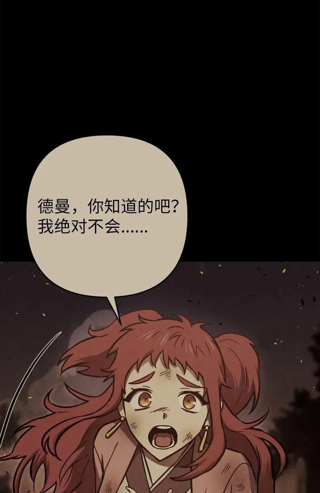 第28话98