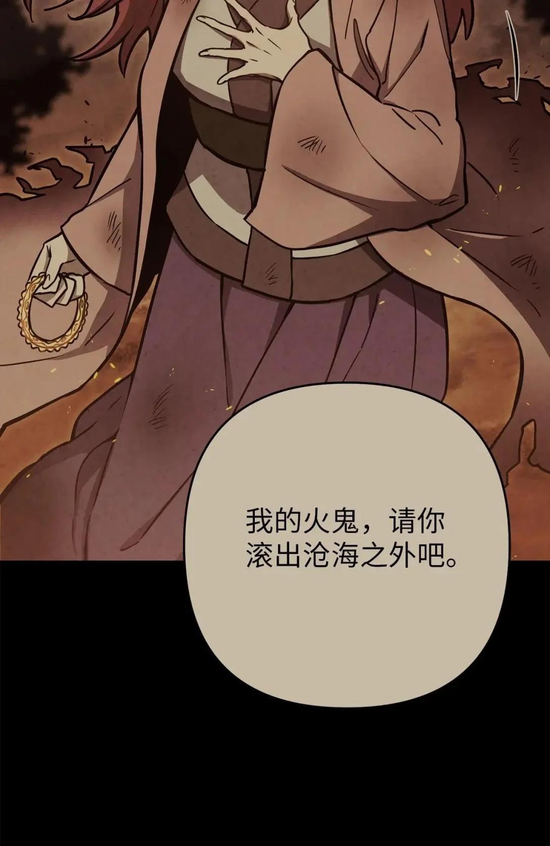 第28话99