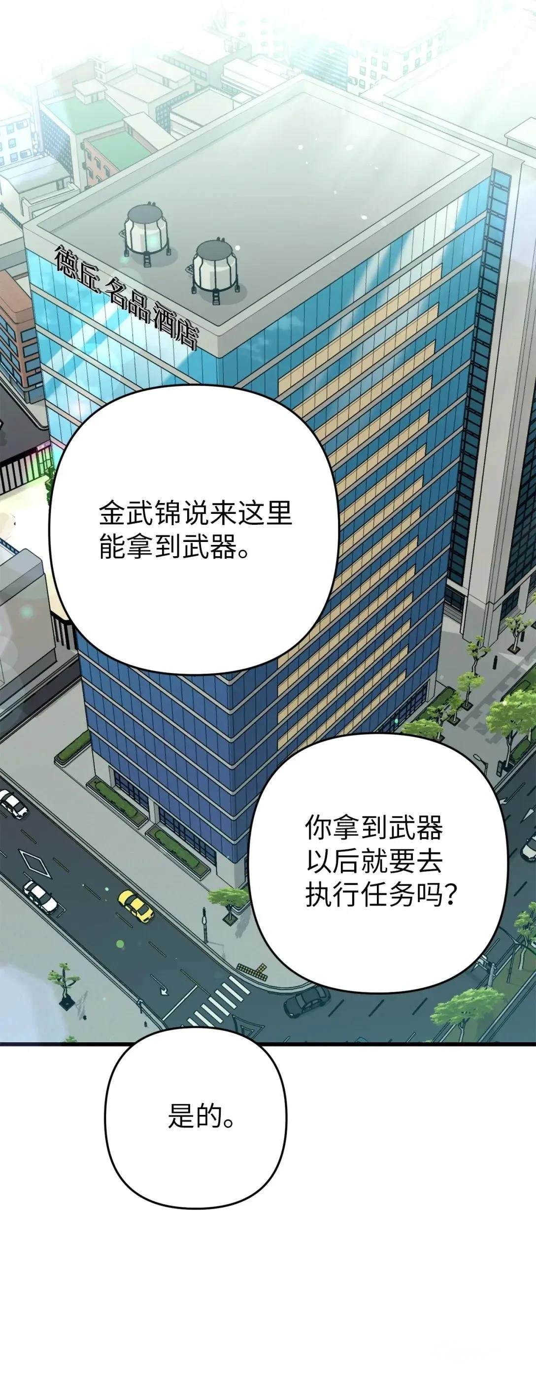 第29话1