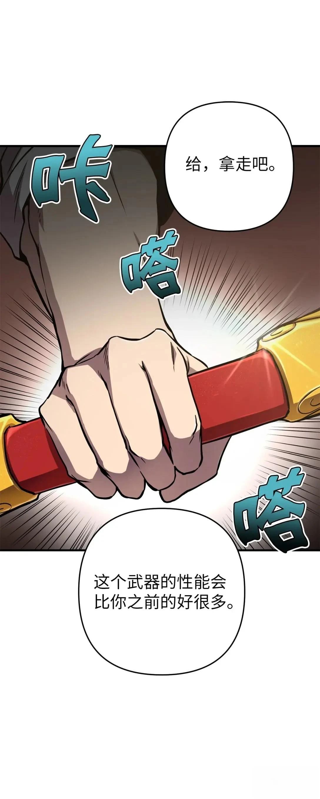 第29话10