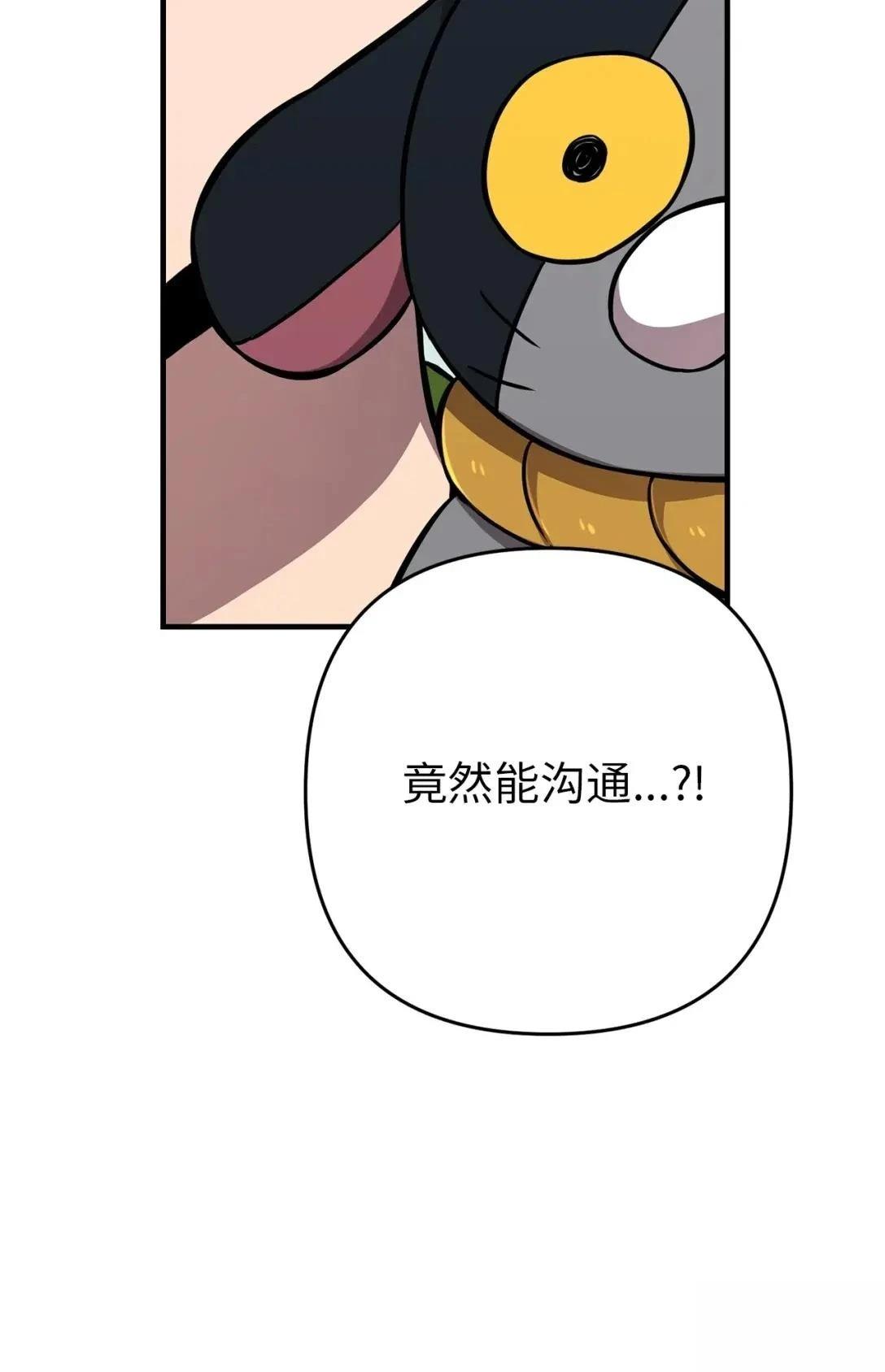 第29话104