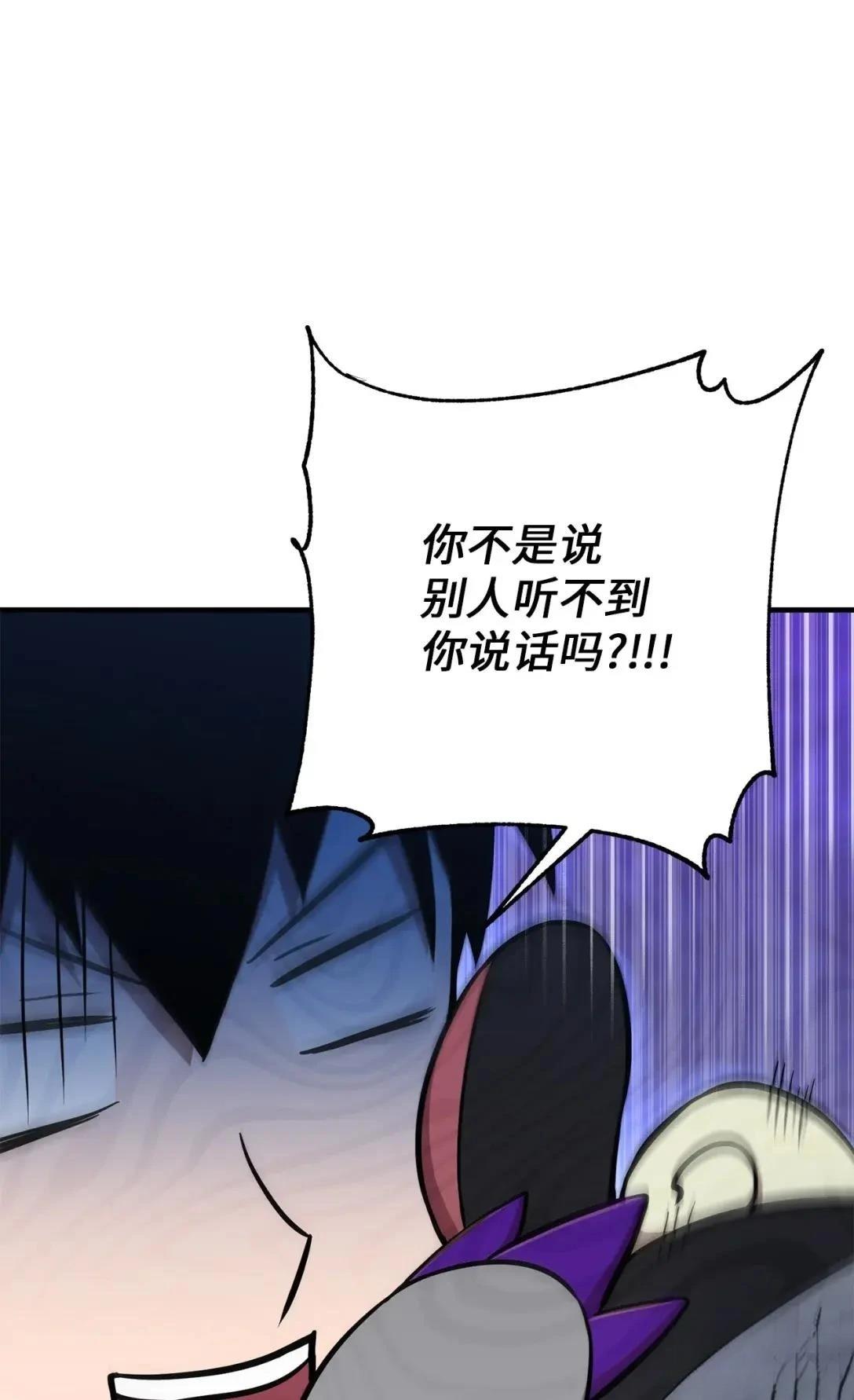 第29话105