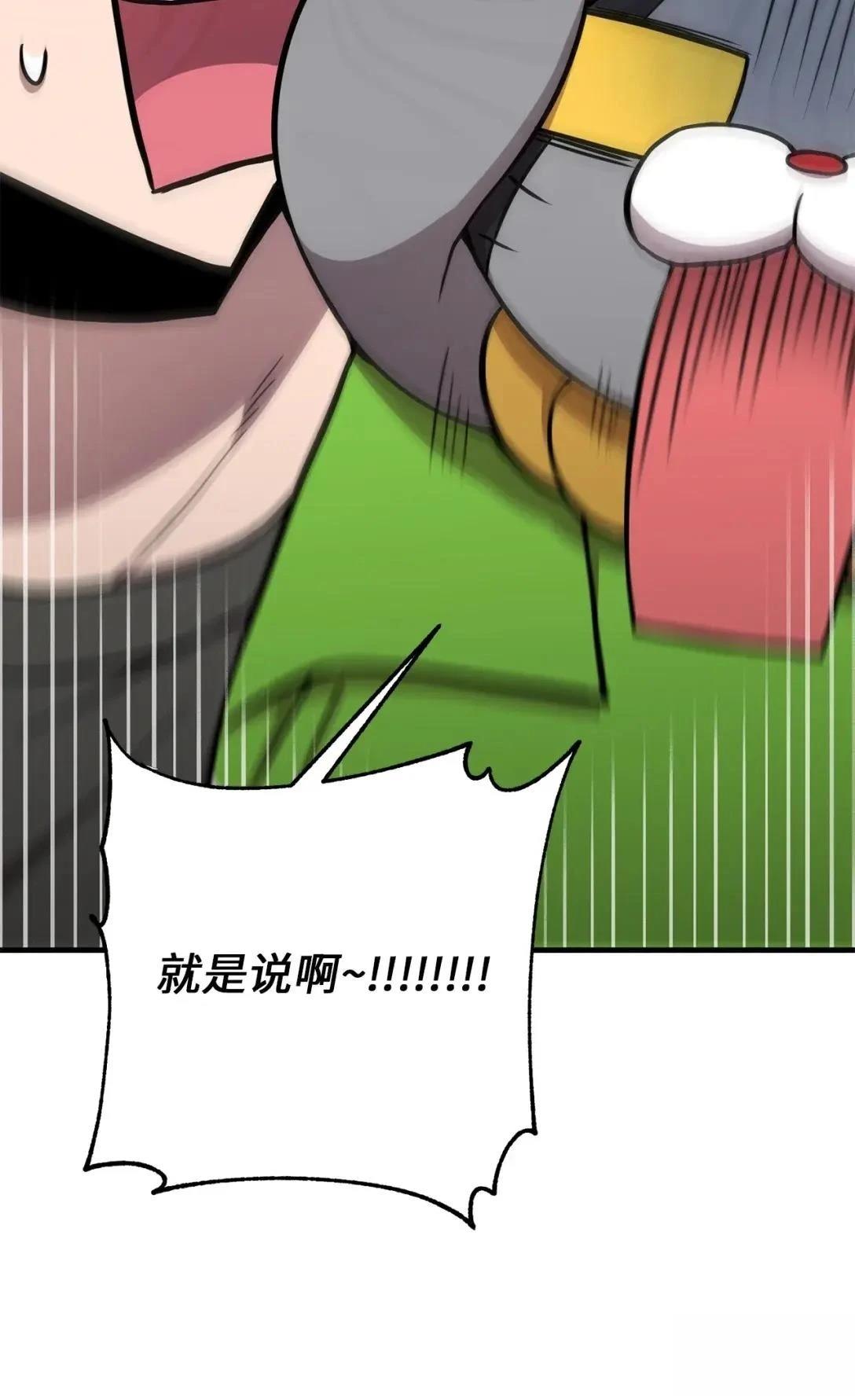 第29话106