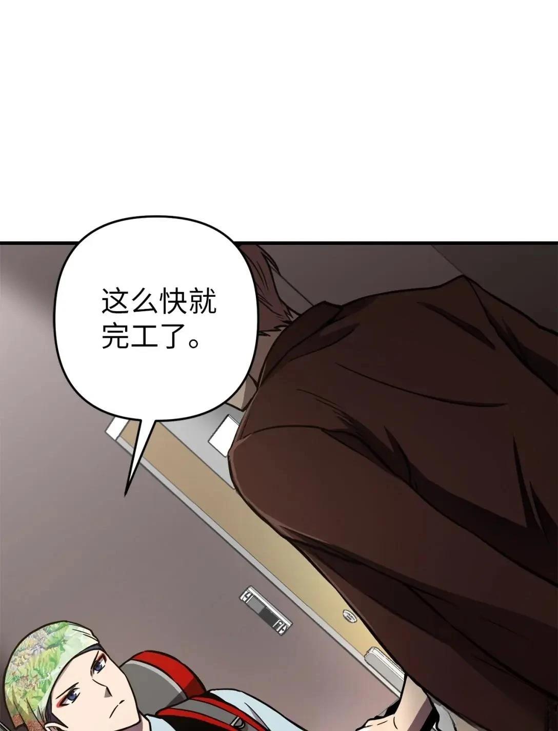 第29话11