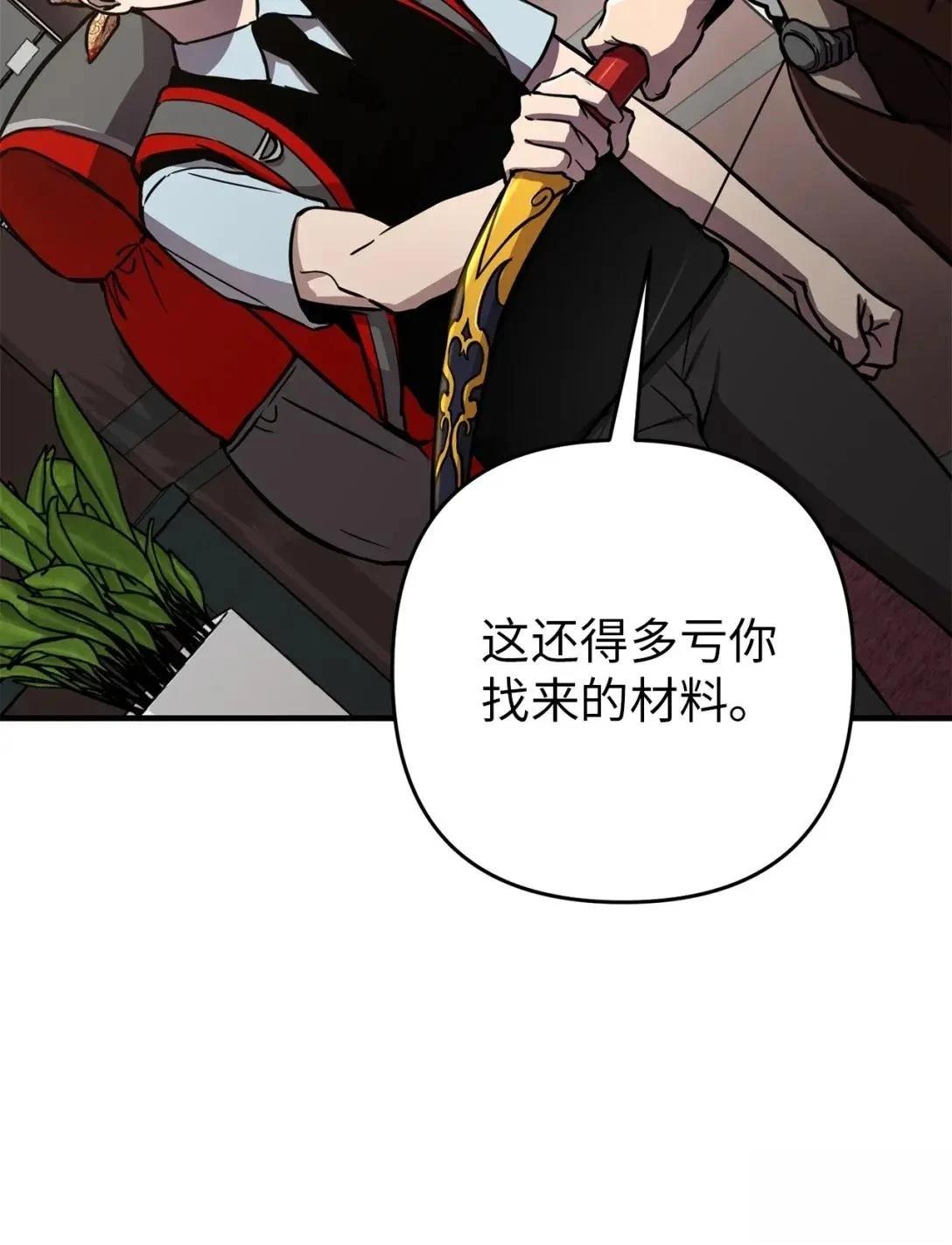 第29话12