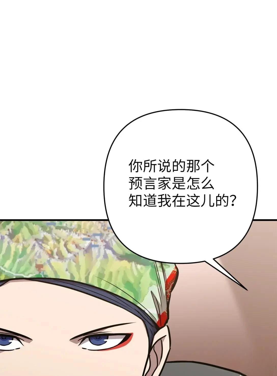 第29话14