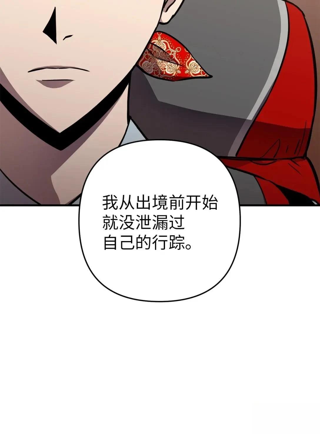 第29话15