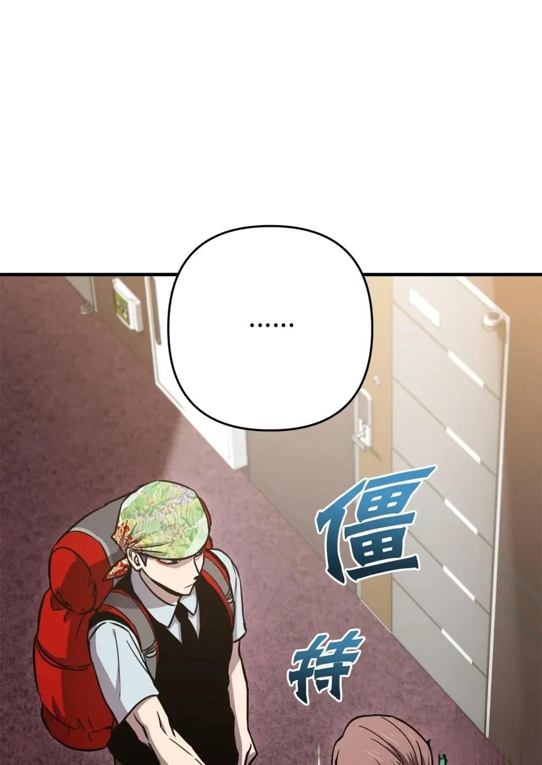 第29话16