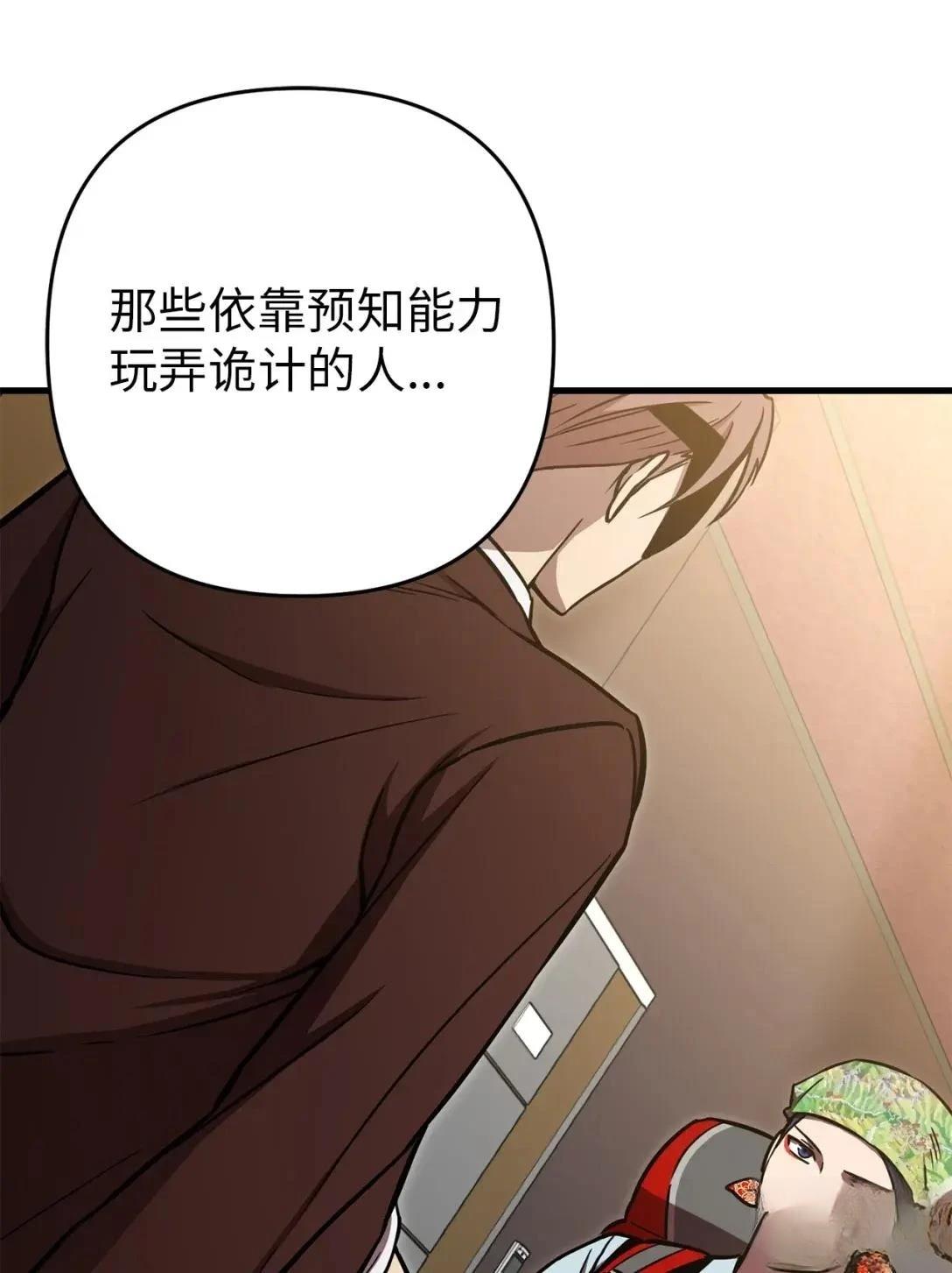 第29话19