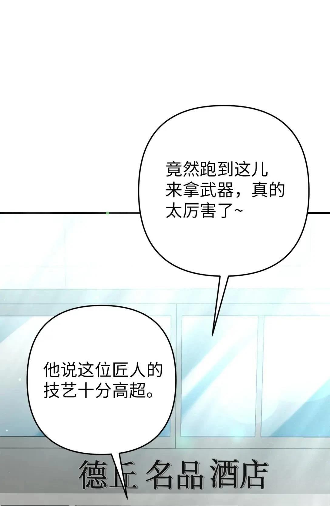第29话2