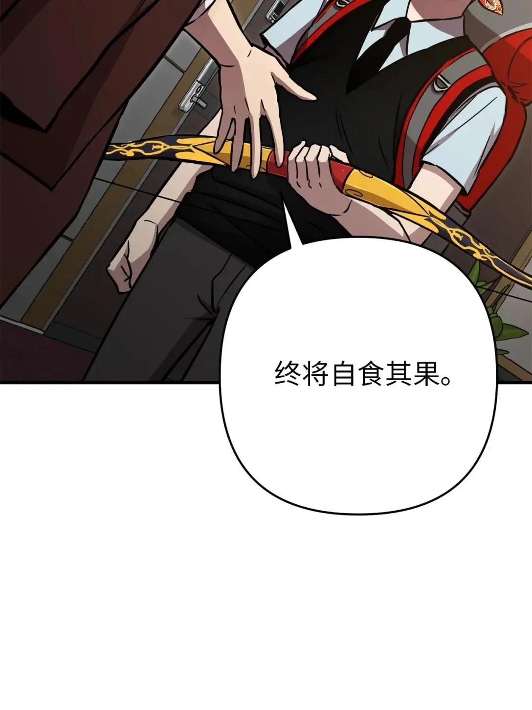 第29话20