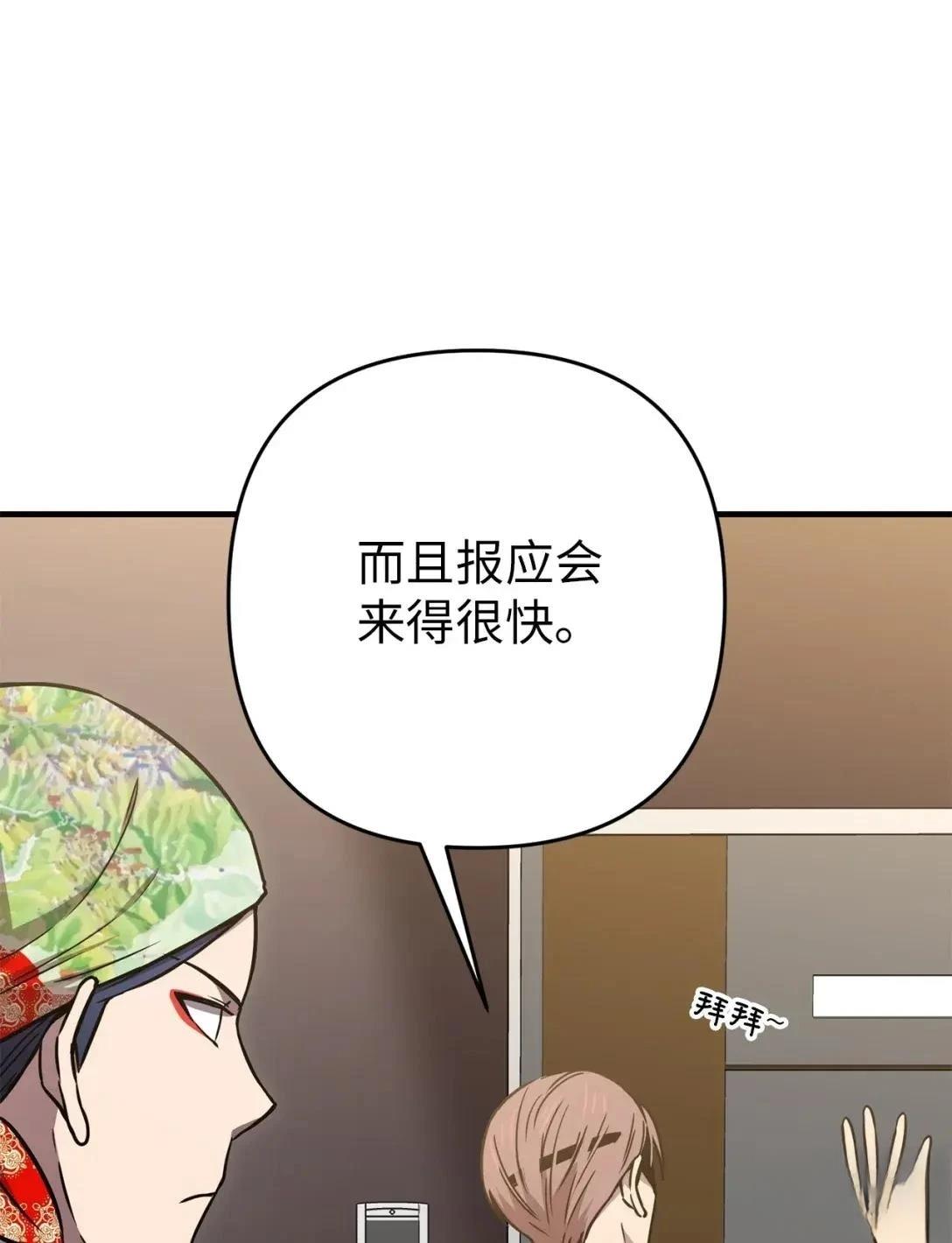 第29话21