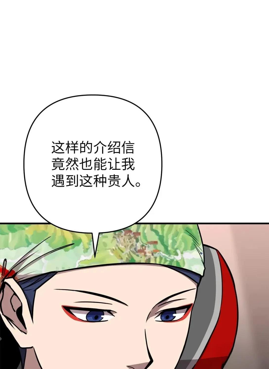第29话25