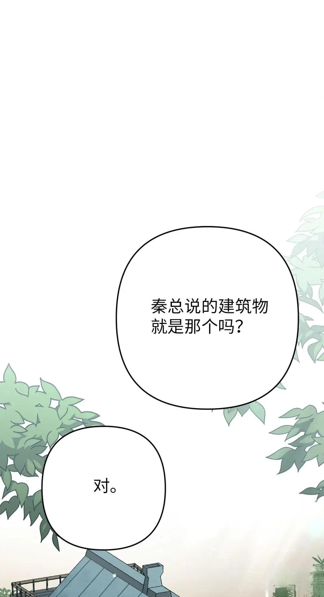 第29话29