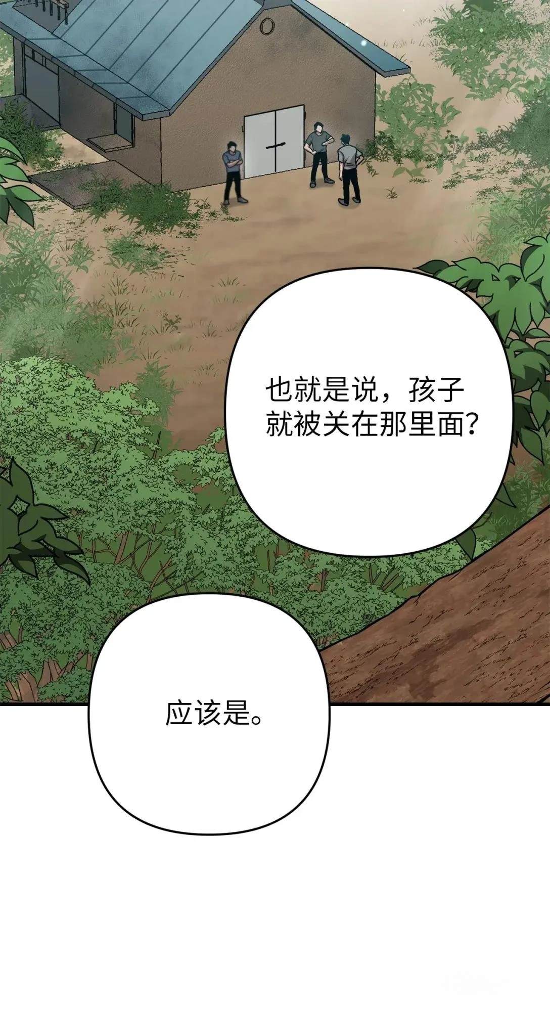 第29话30