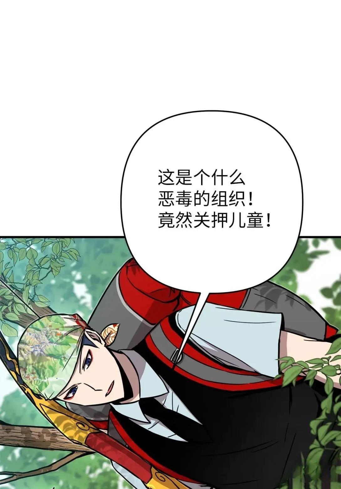 第29话31