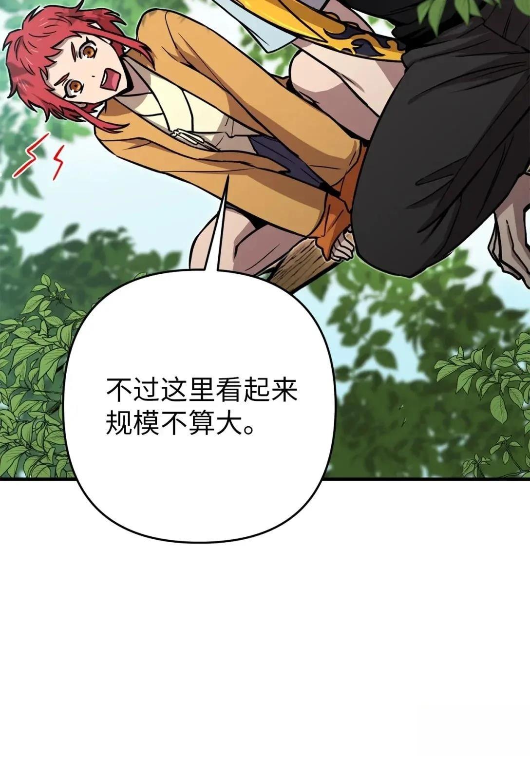 第29话32
