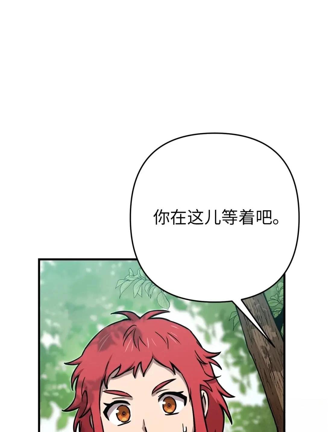第29话33