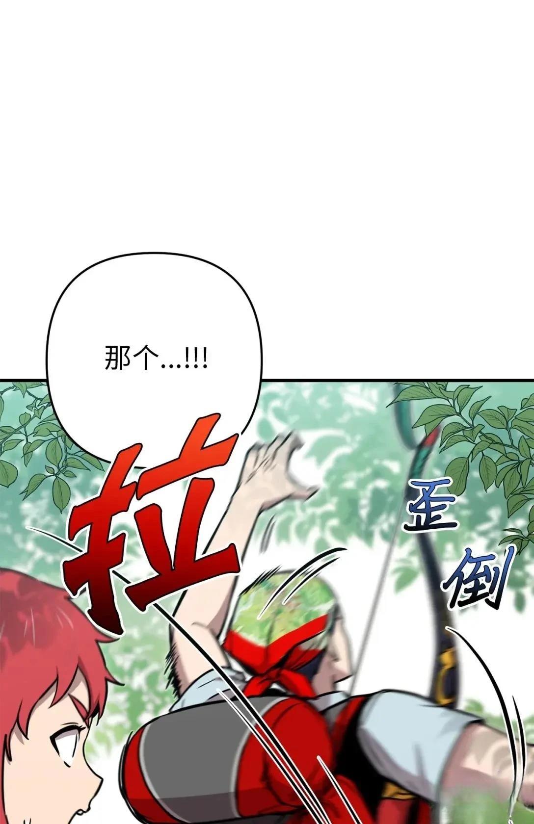 第29话35