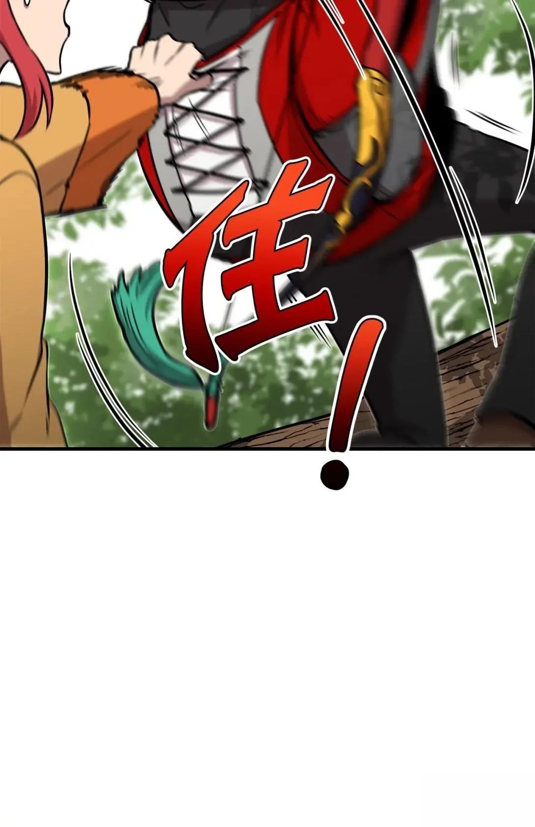 第29话36