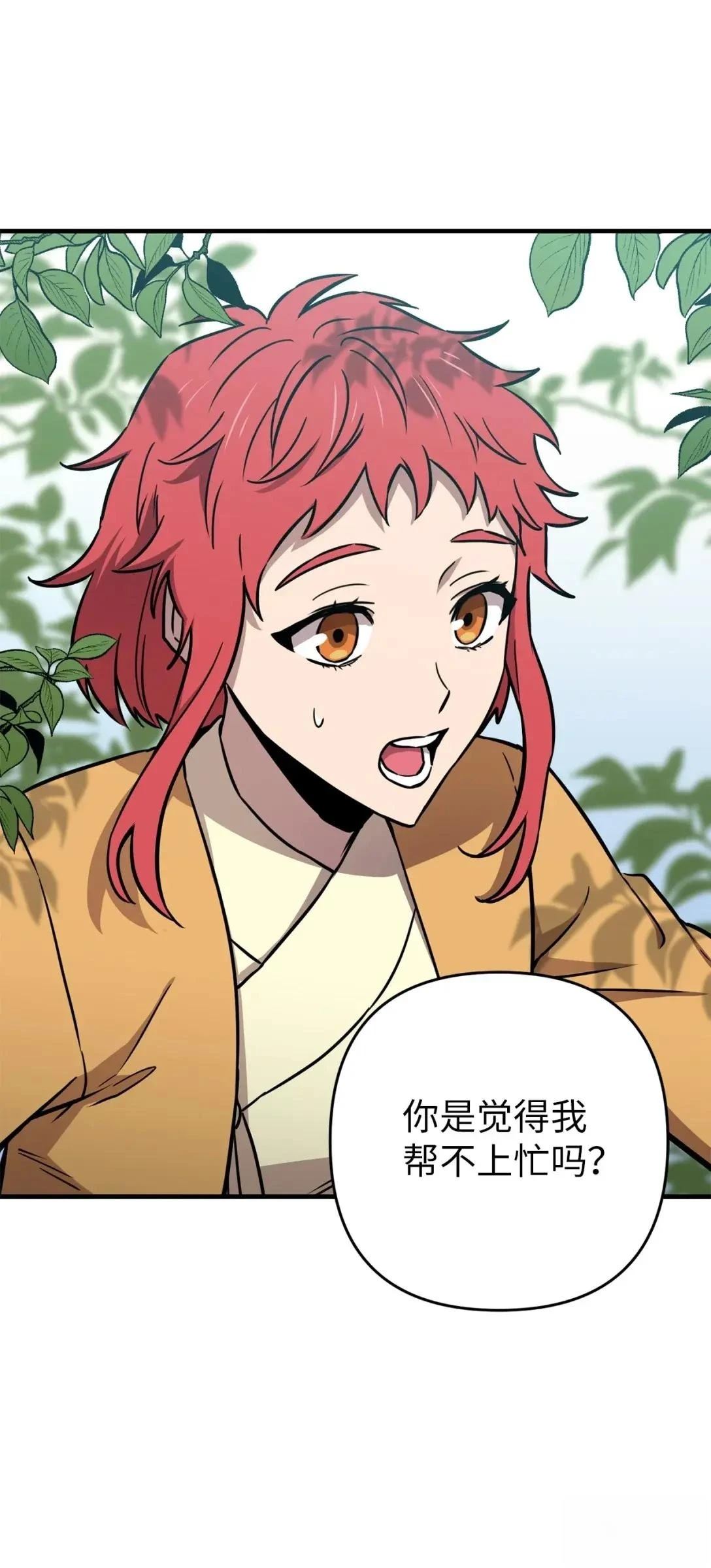 第29话37