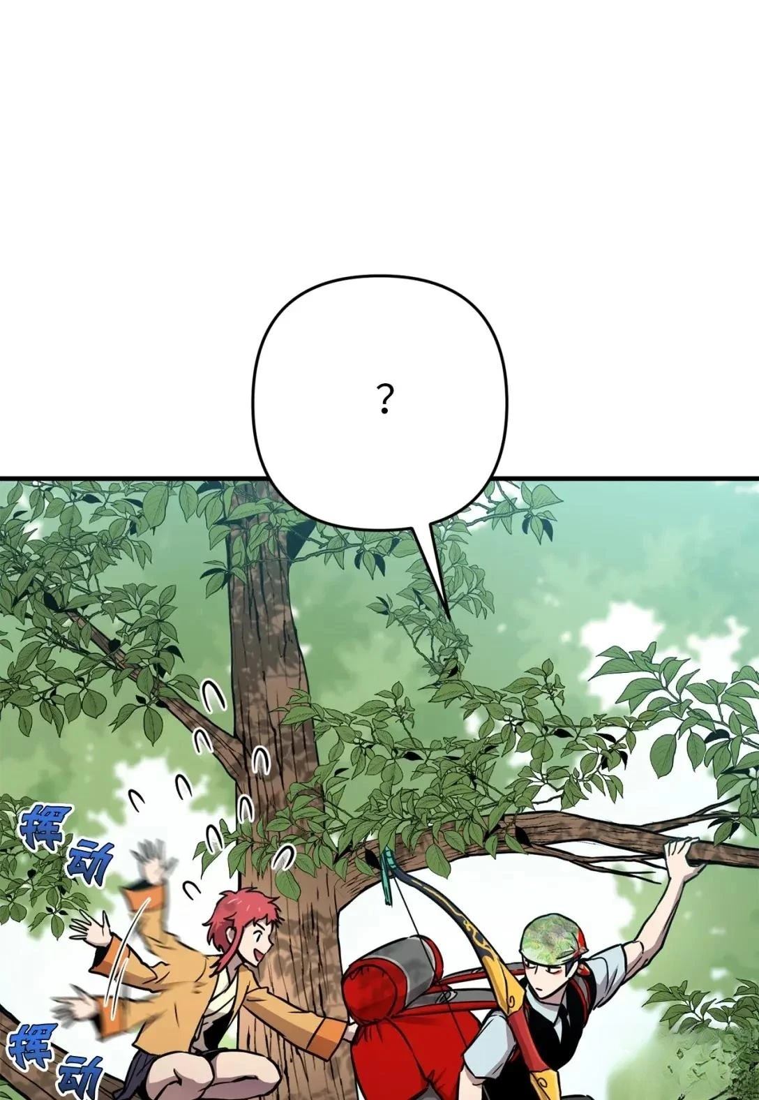 第29话38