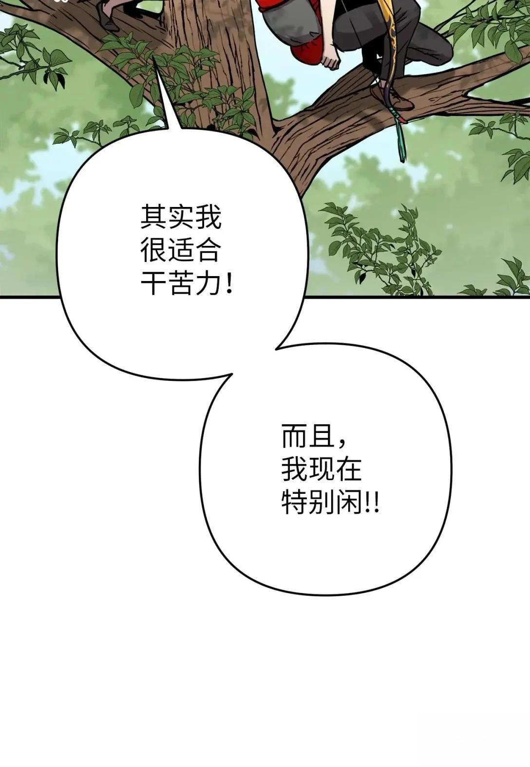 第29话39