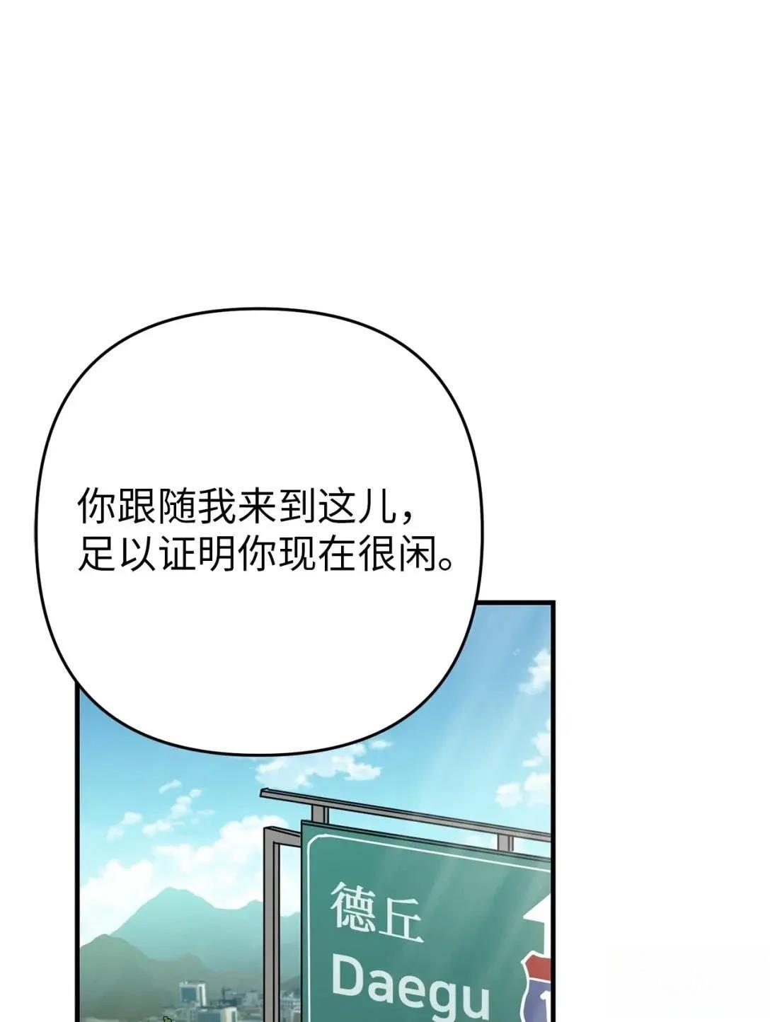 第29话41