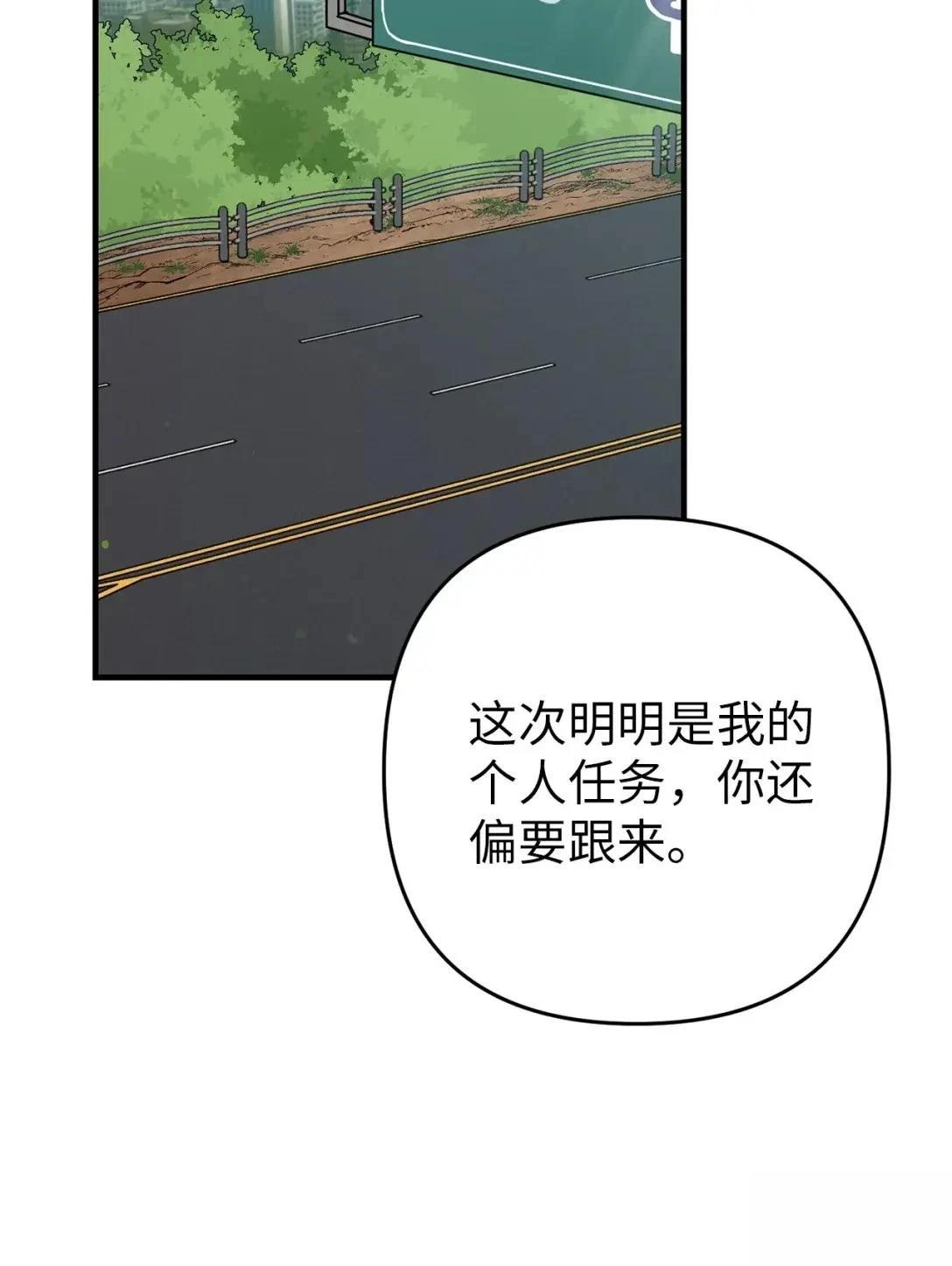 第29话42