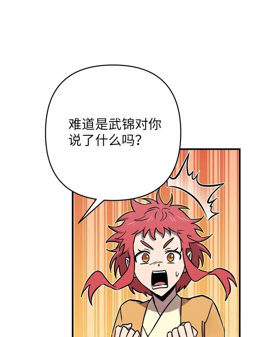 第29话43