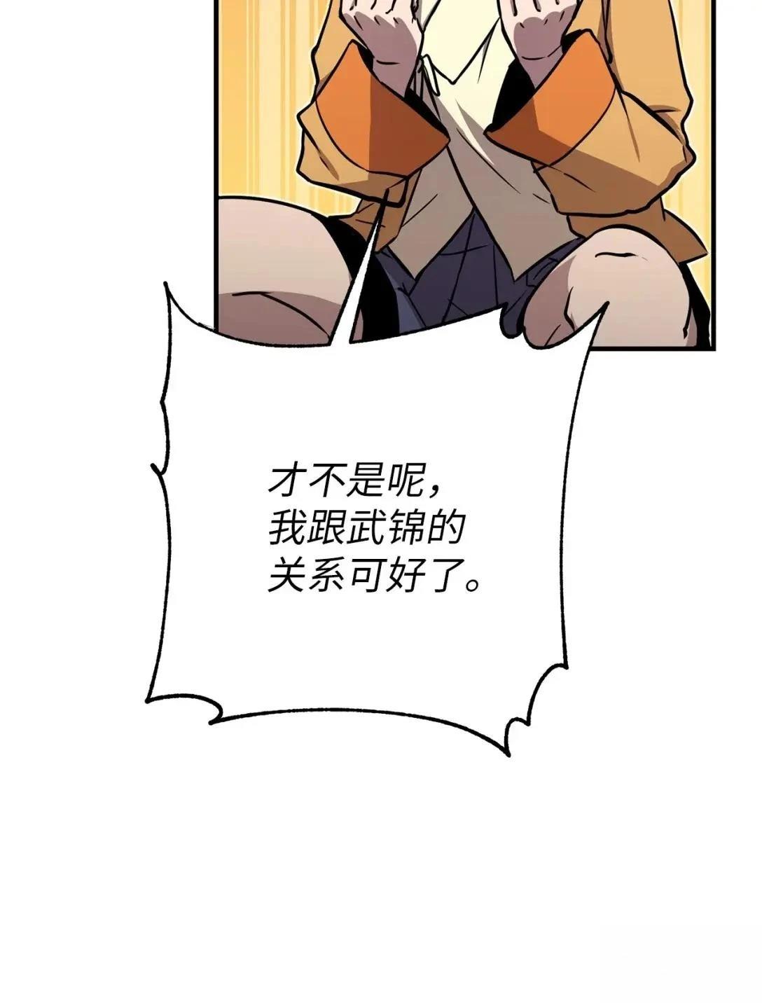第29话44