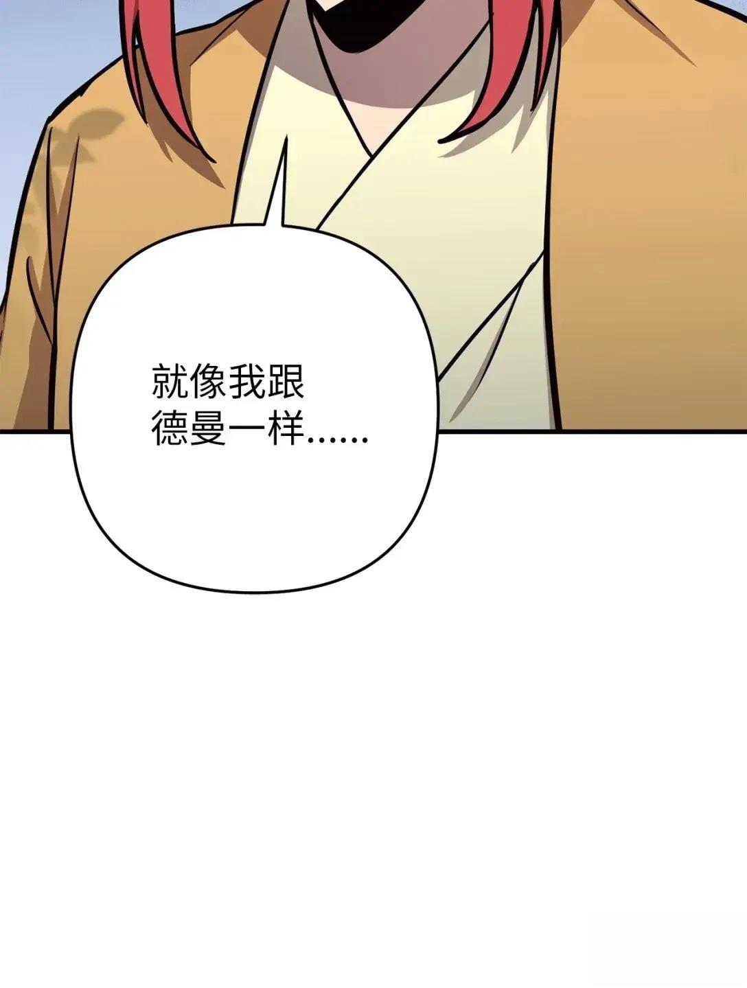 第29话46