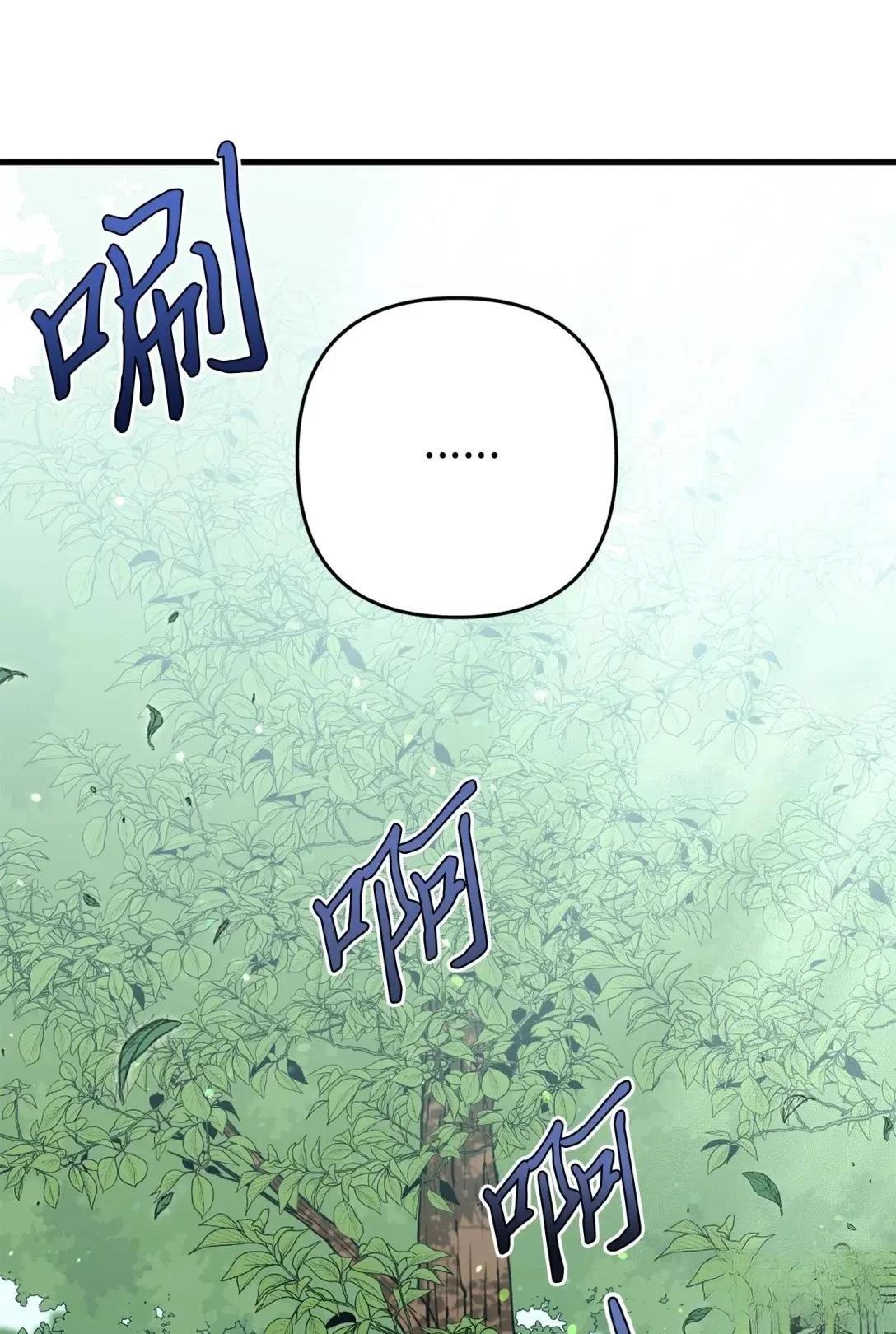 第29话47