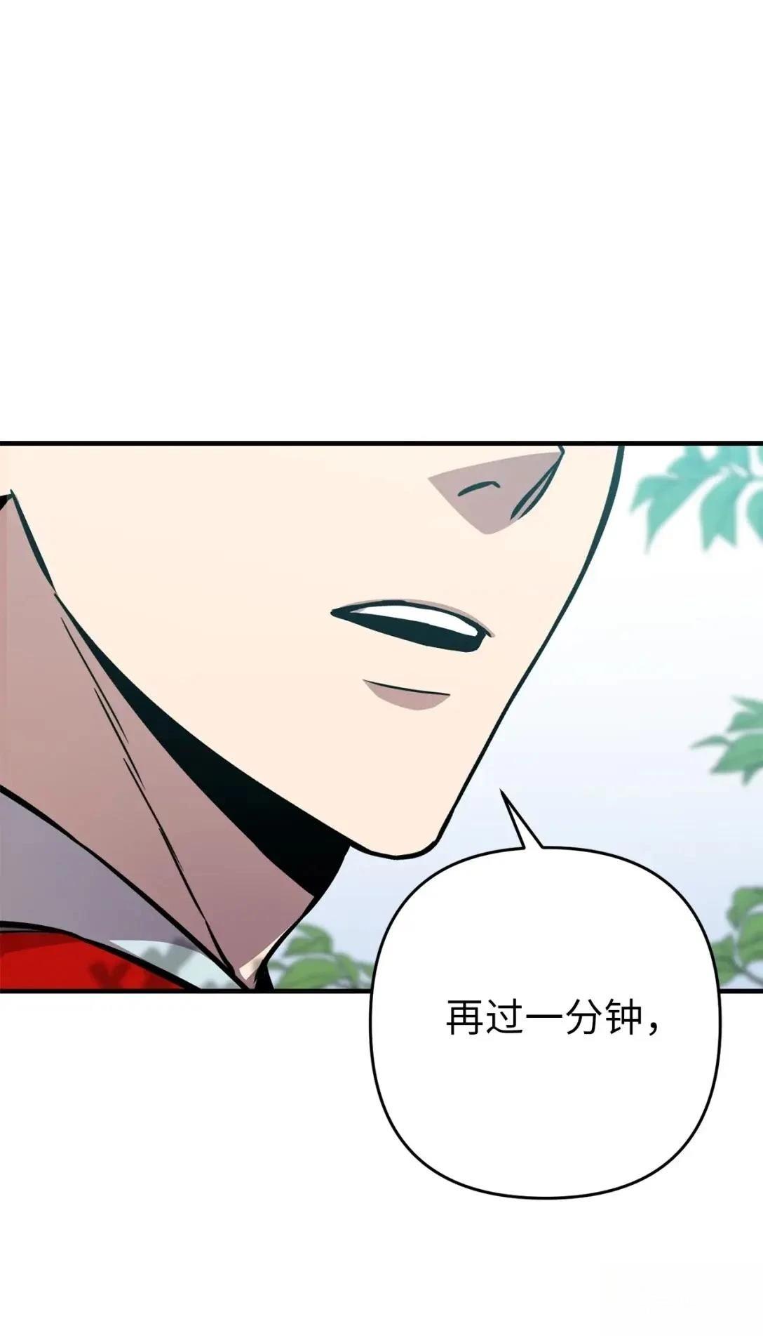 第29话49