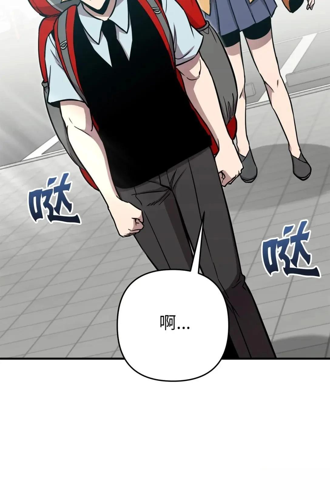 第29话5