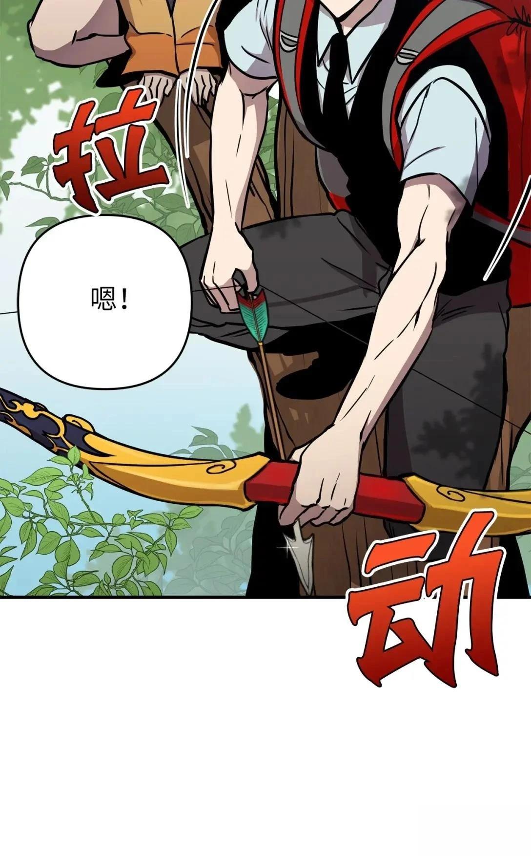 第29话51