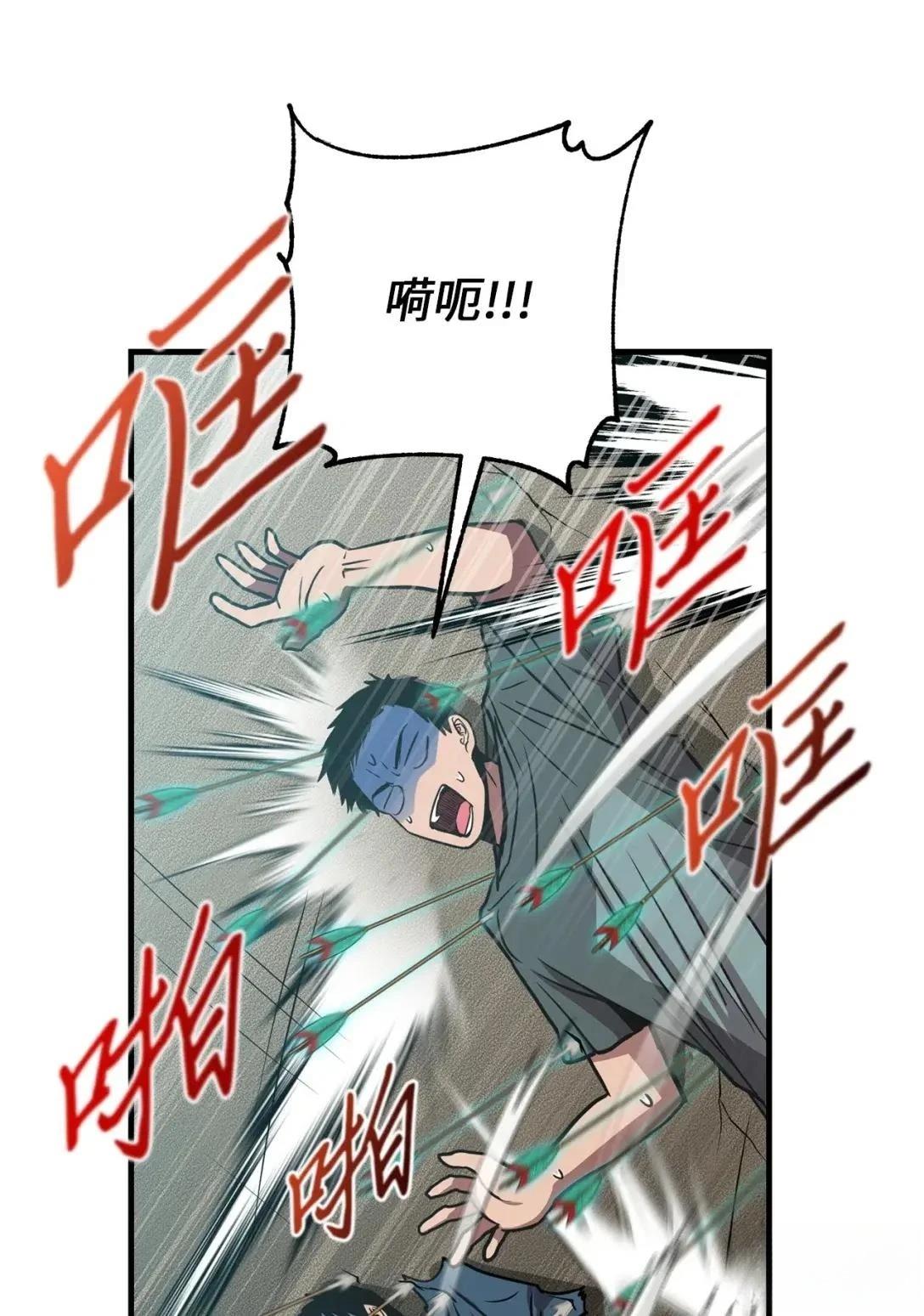第29话55
