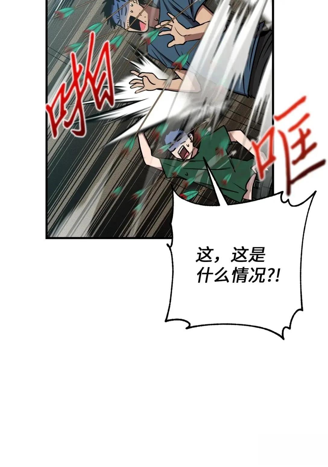第29话56