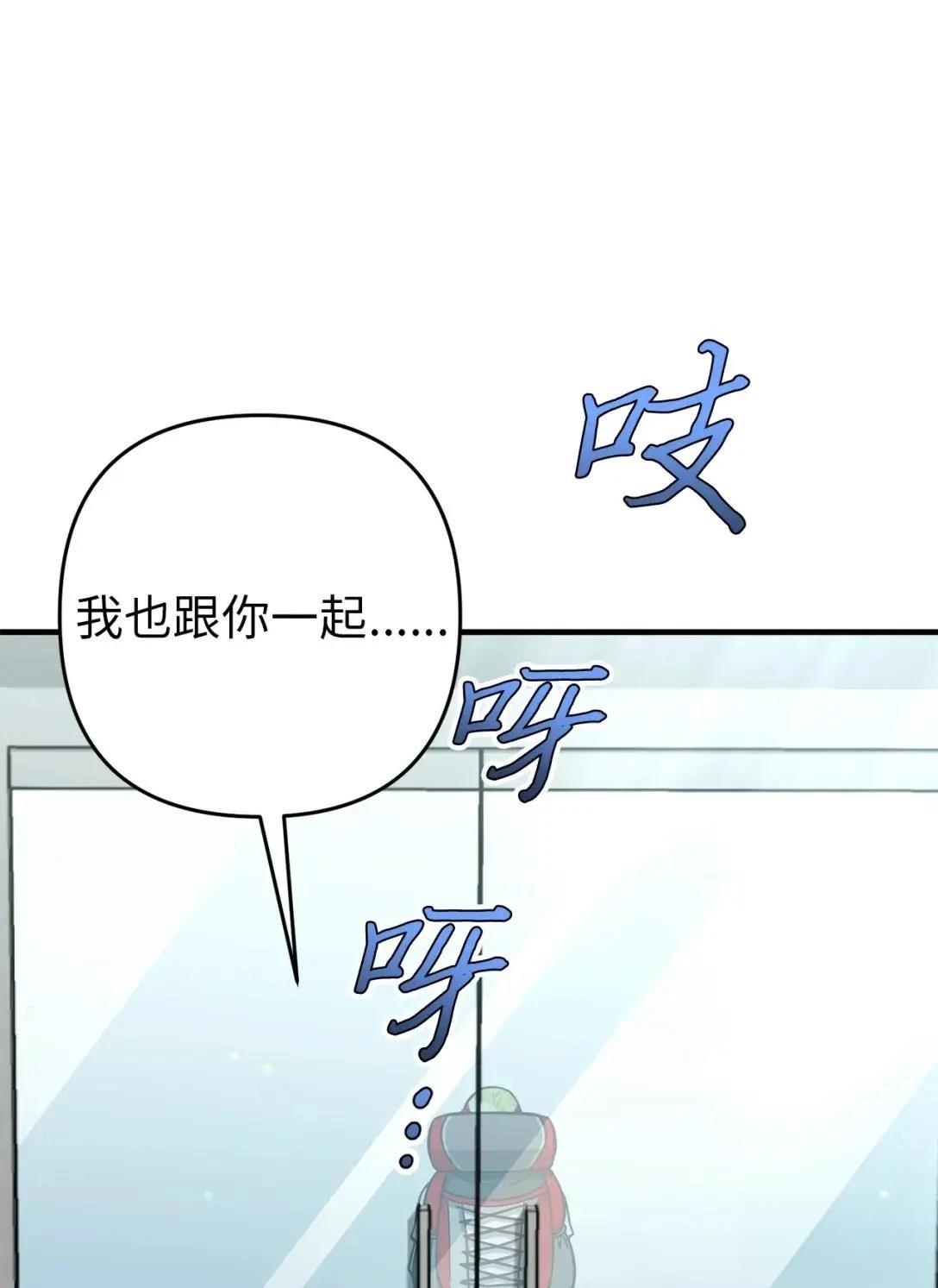 第29话6