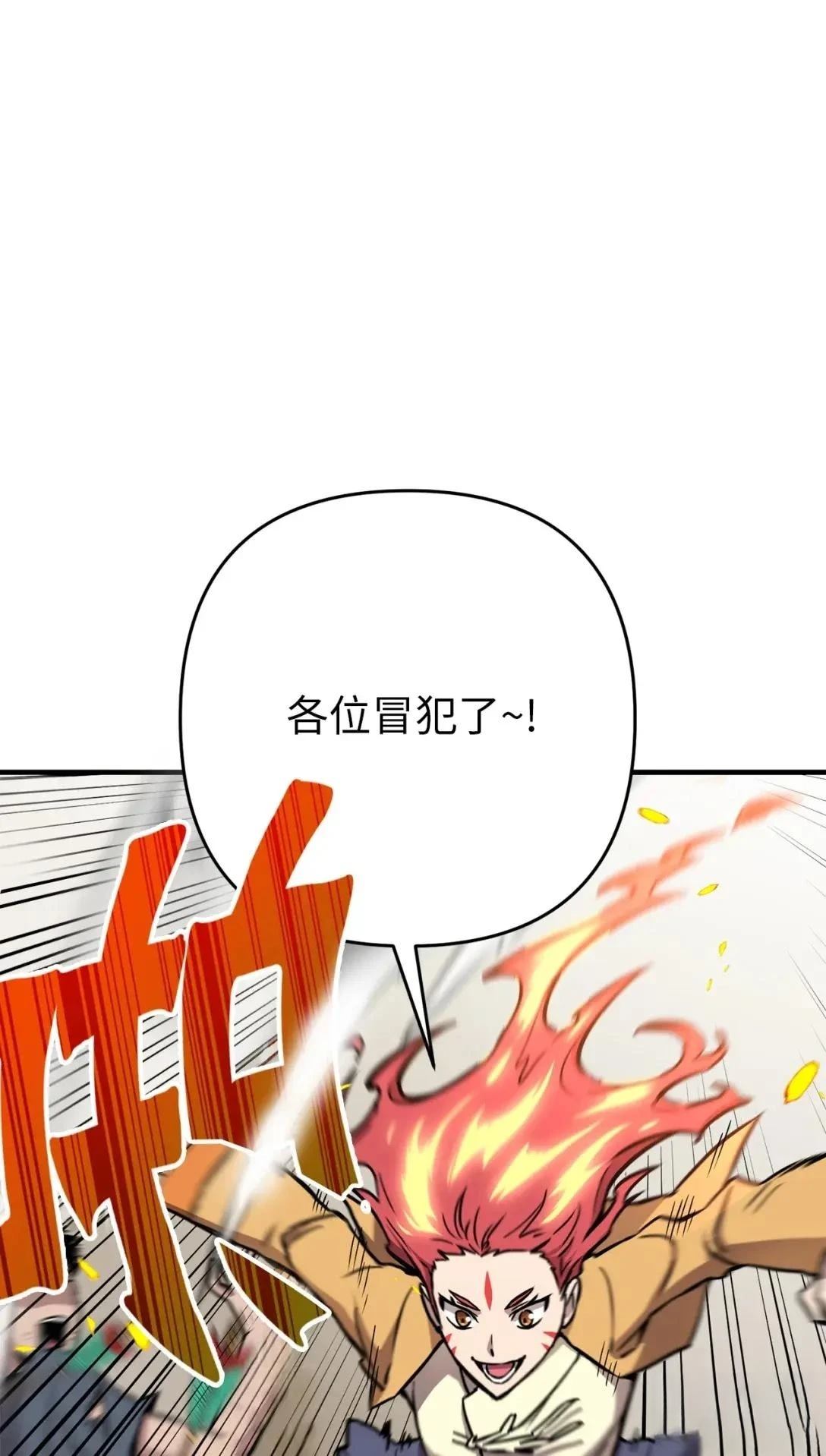 第29话60