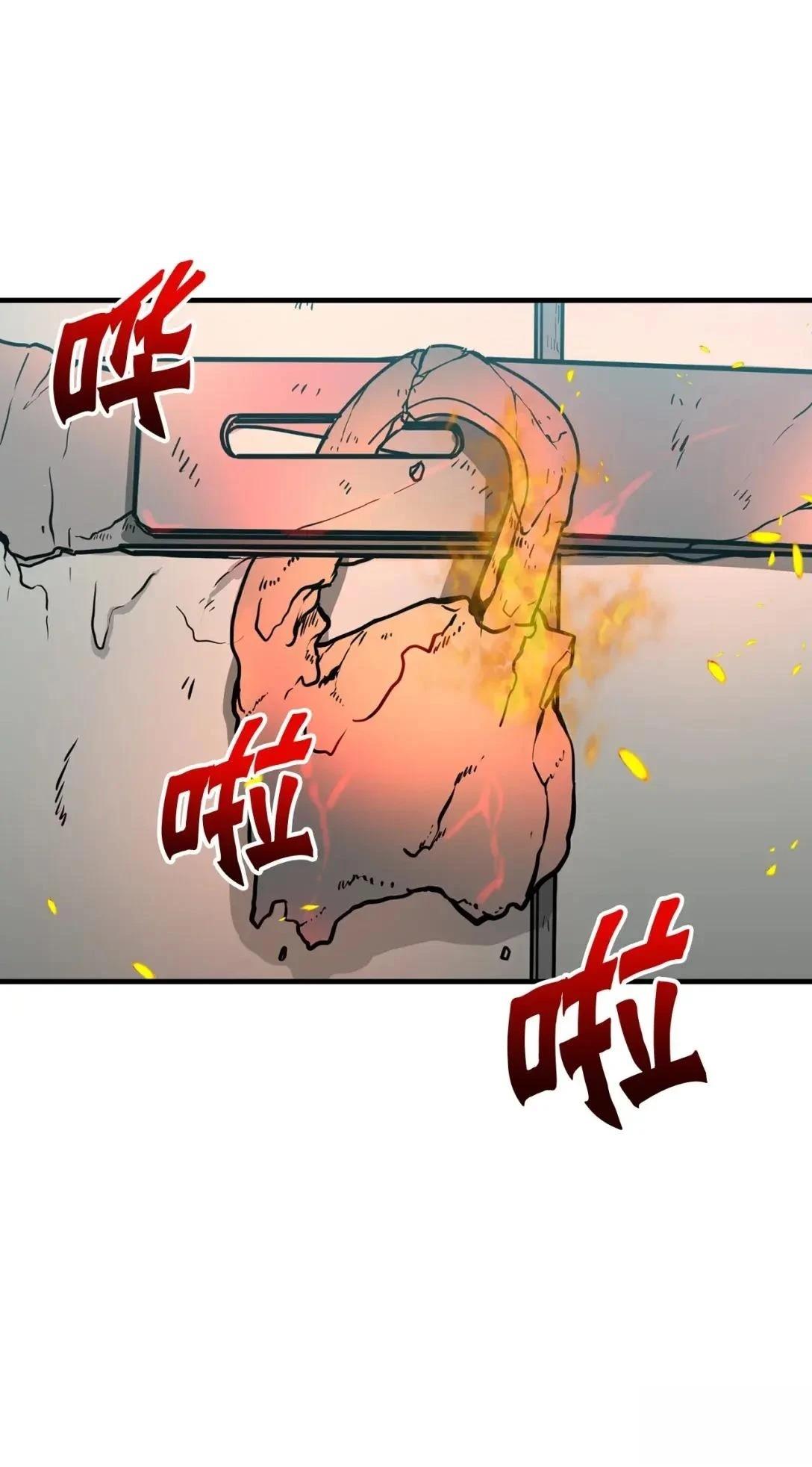 第29话62