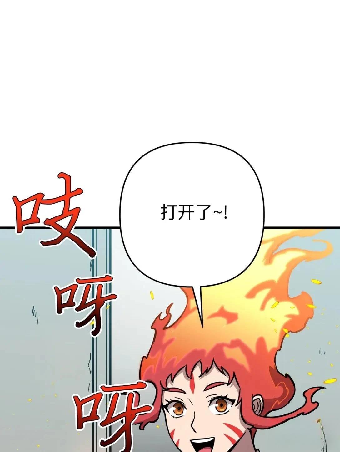 第29话63