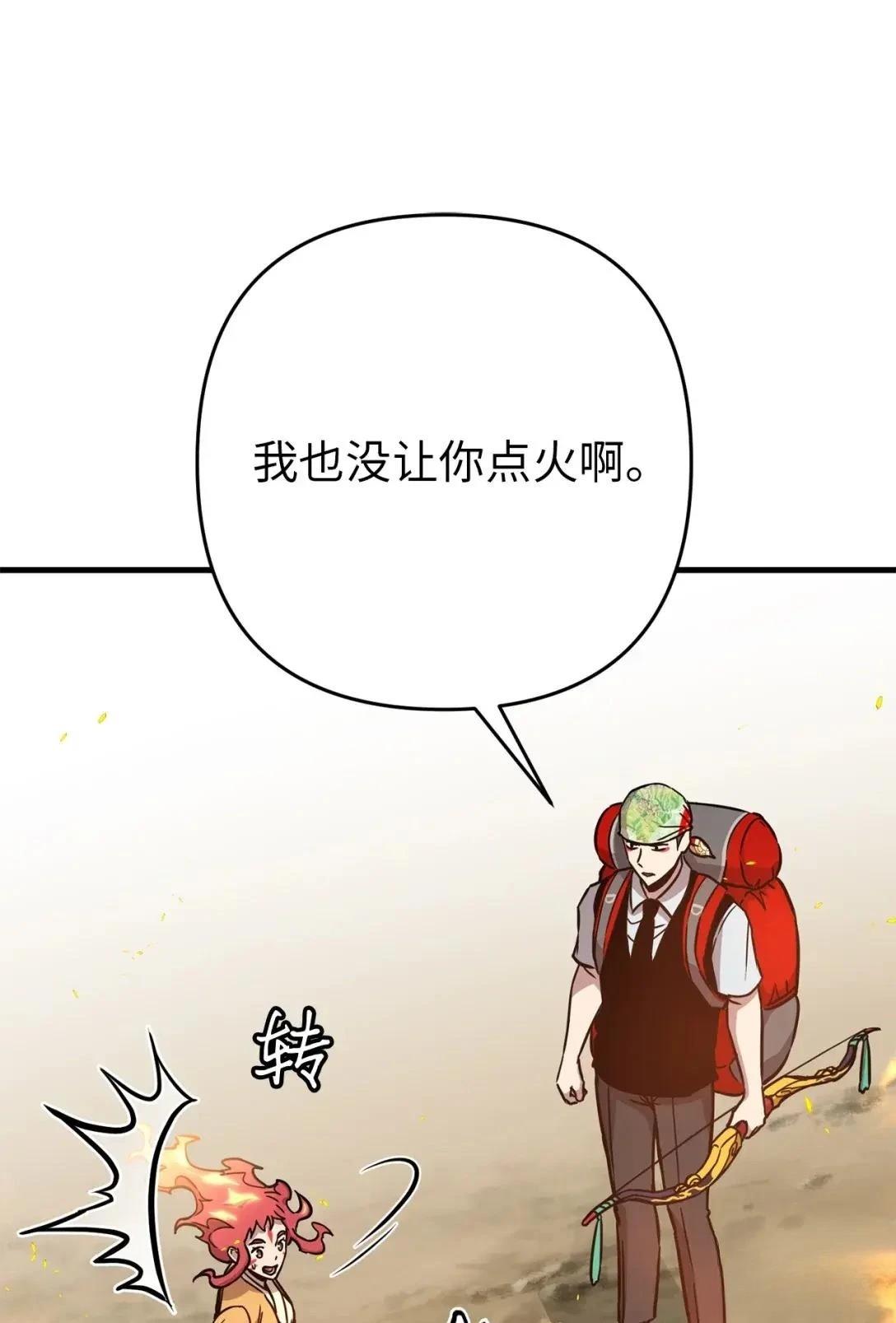 第29话66