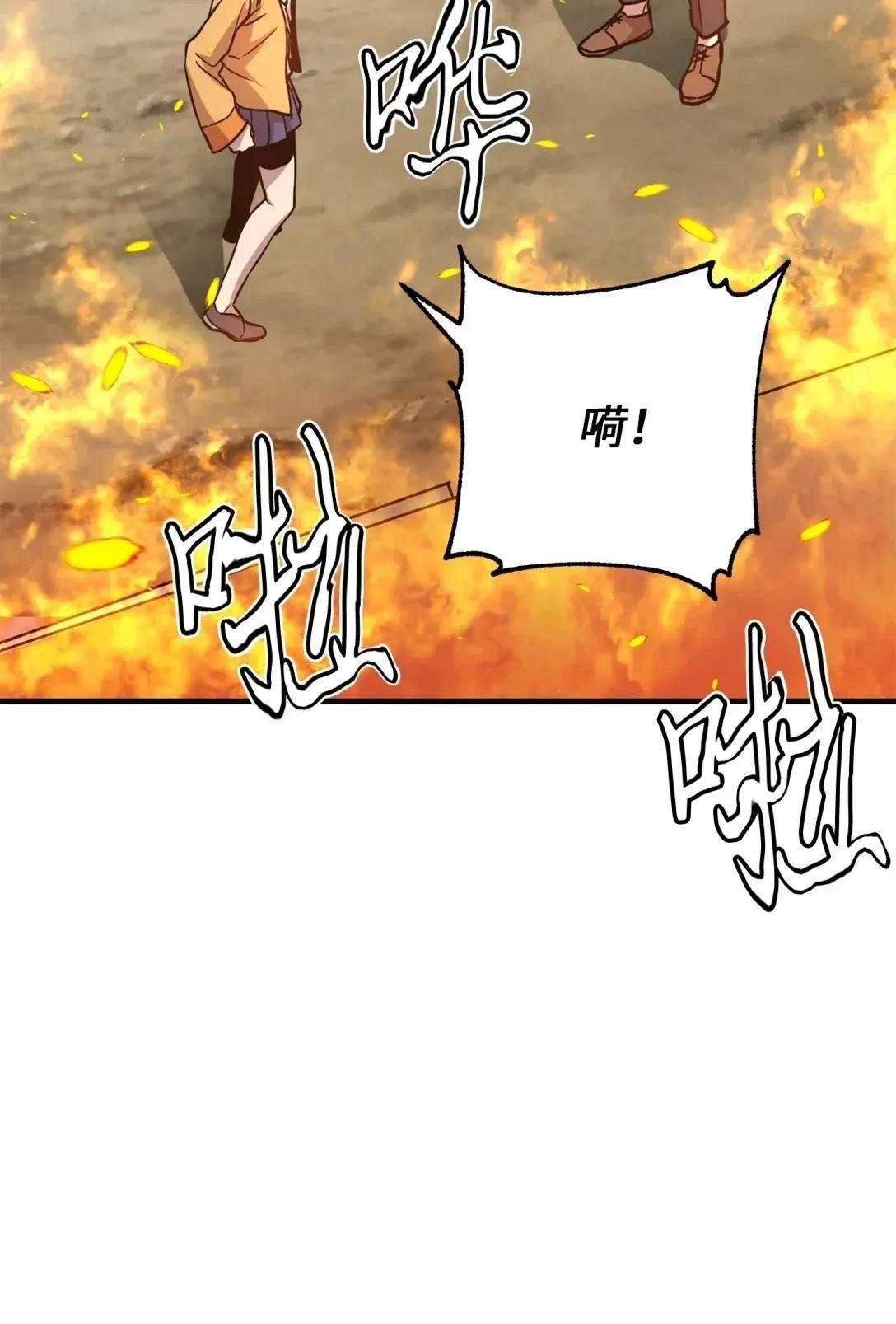 第29话67