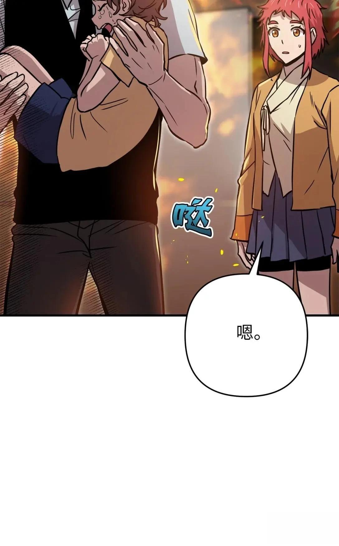 第29话69